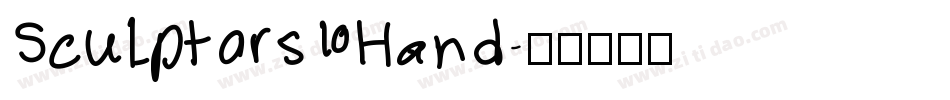 Sculptors Hand字体转换
